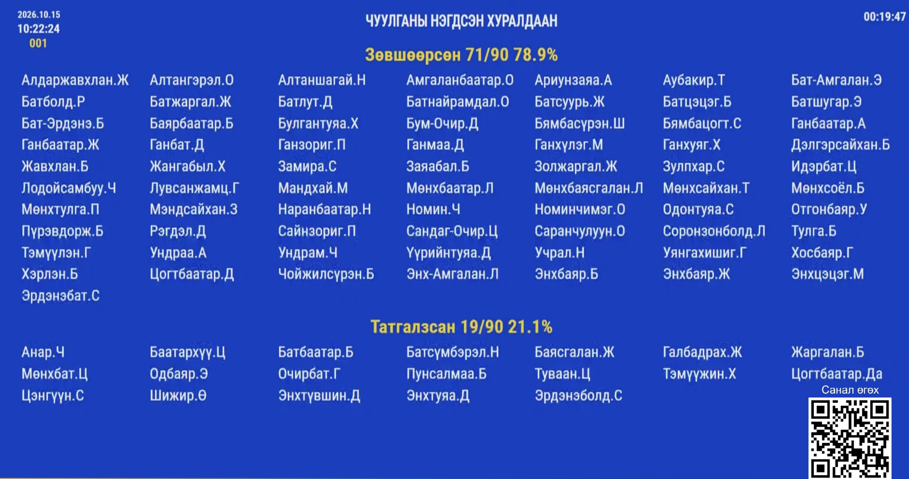 Screenshot 2026-10-15 at 10.27.58.png