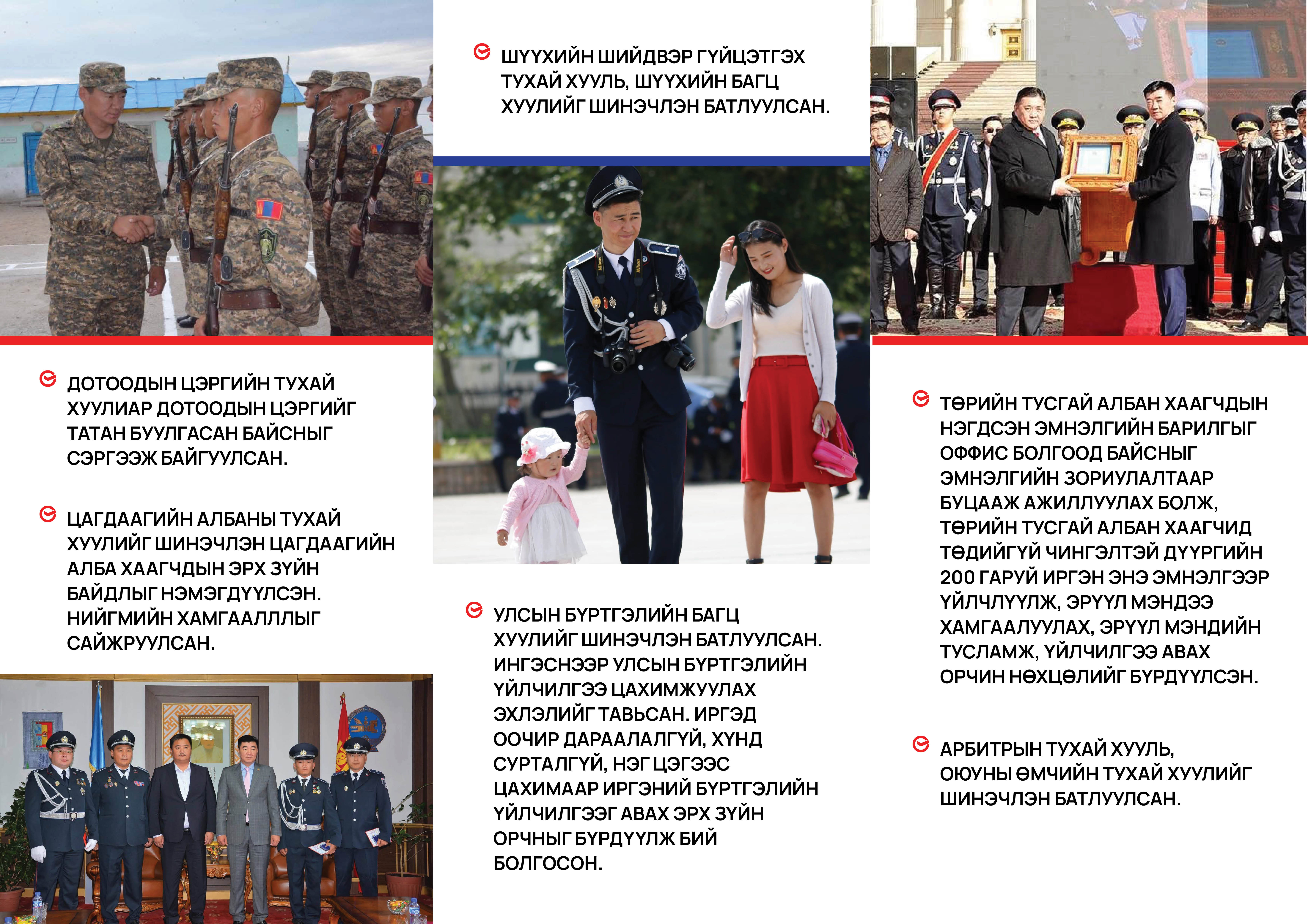 tailanguud112.jpg