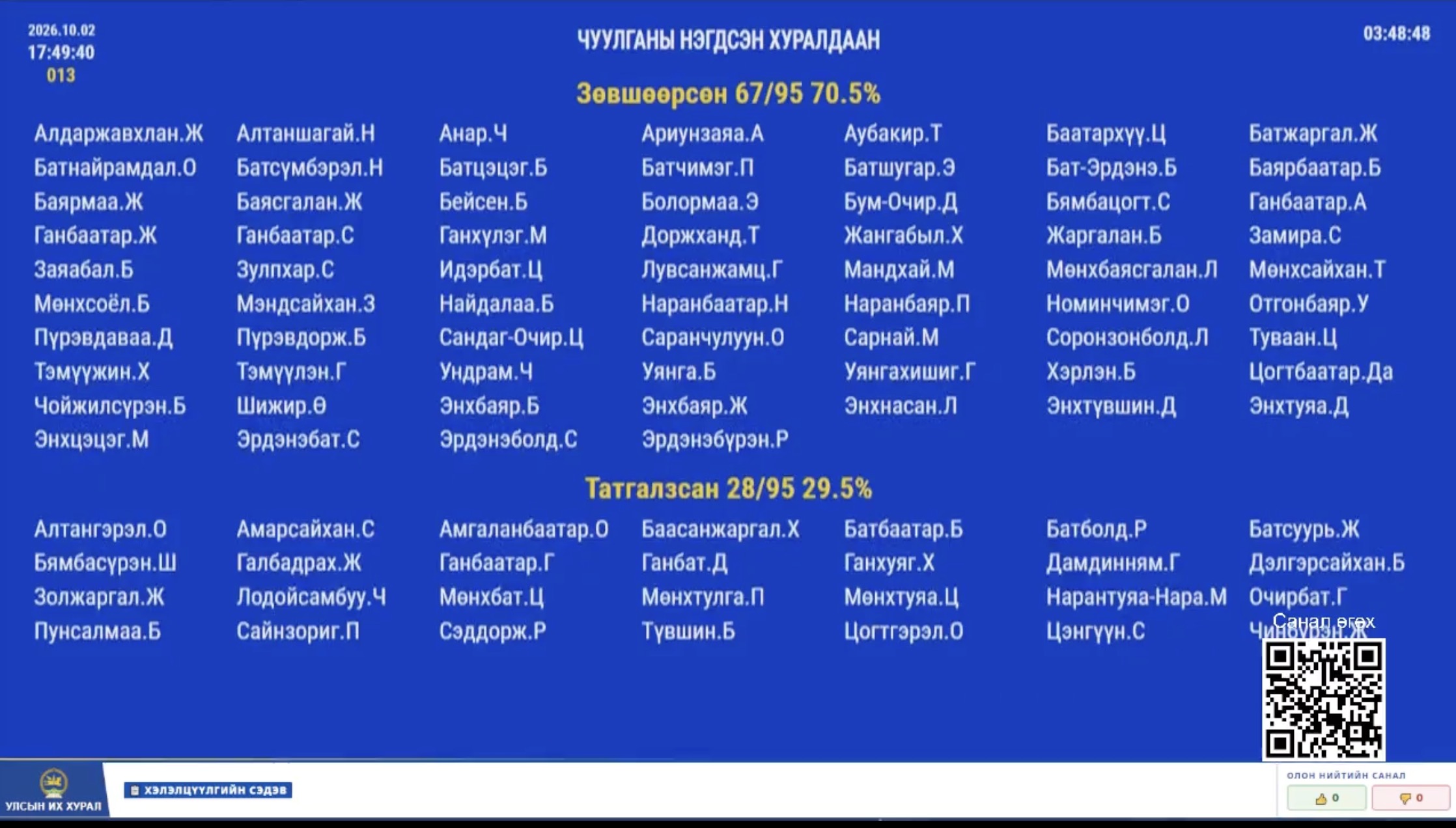 Screenshot 2026-10-02 at 17.49.53.jpg