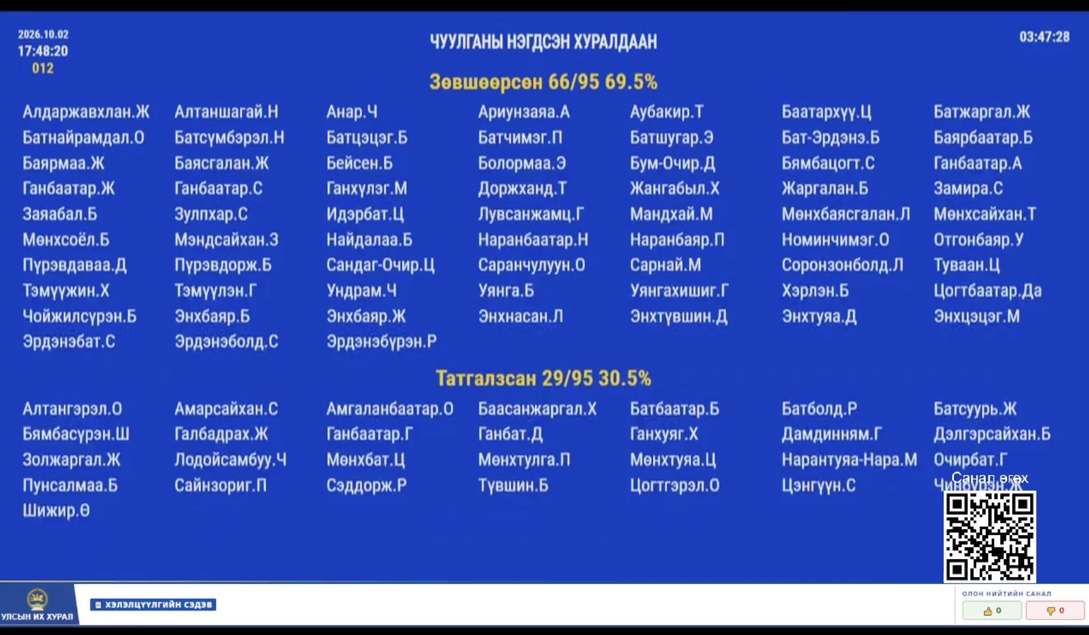 Screenshot 2026-10-02 at 17.48.33.jpg