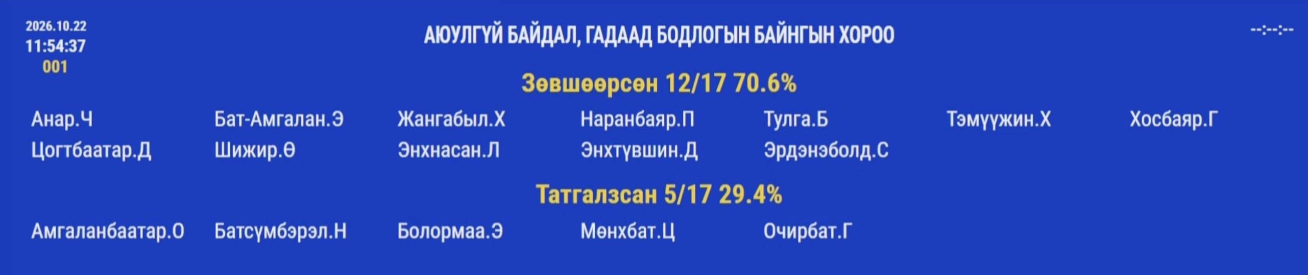 Screenshot 2026-10-22 at 11.54.49.jpg