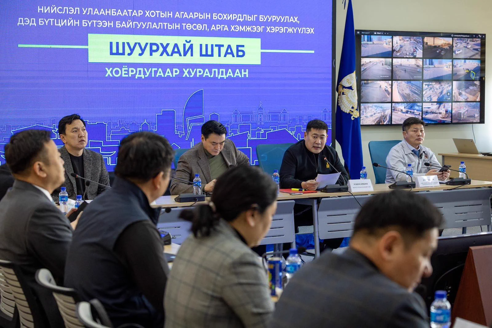 Зураг 9.webp