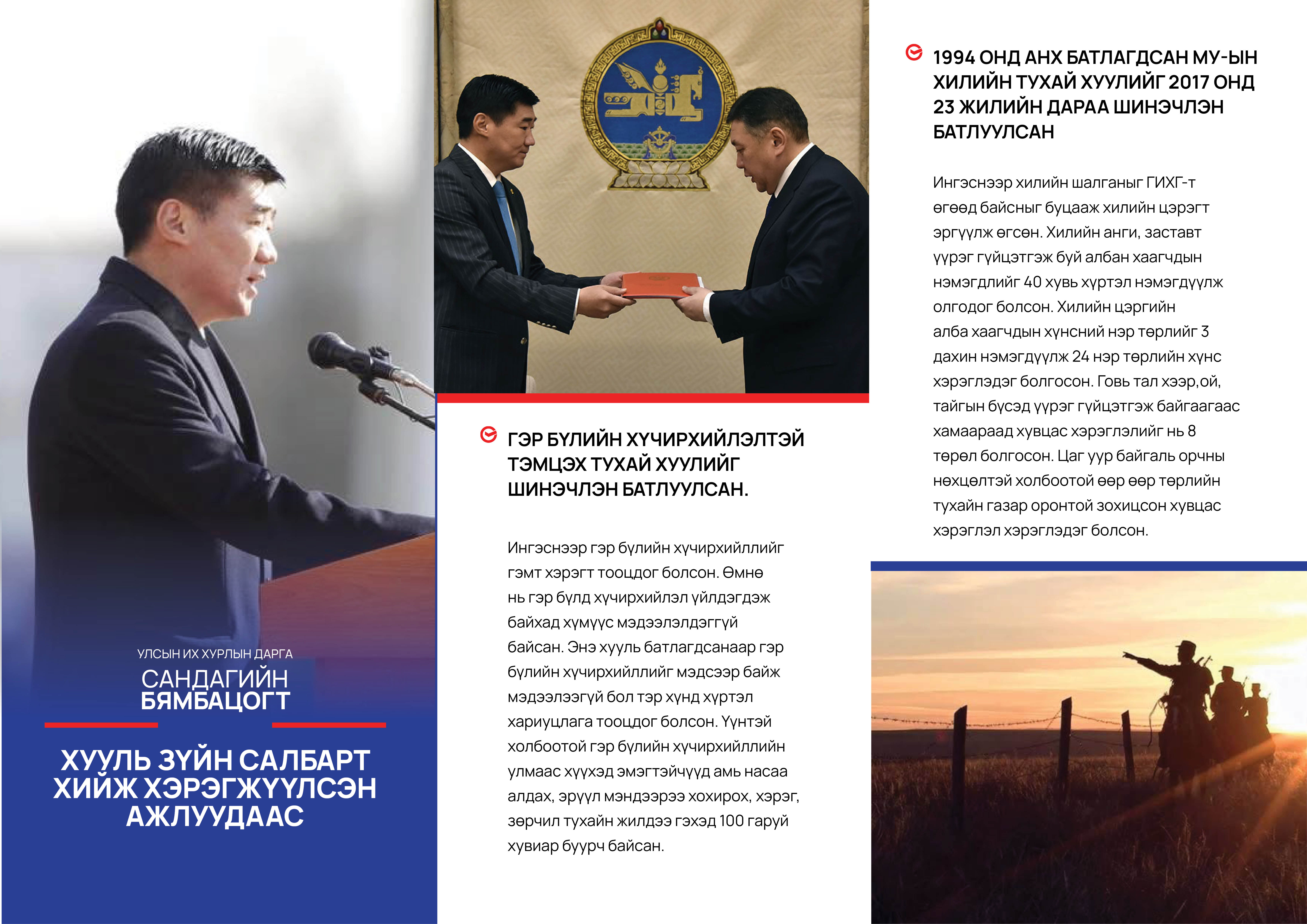 tailanguud11.jpg