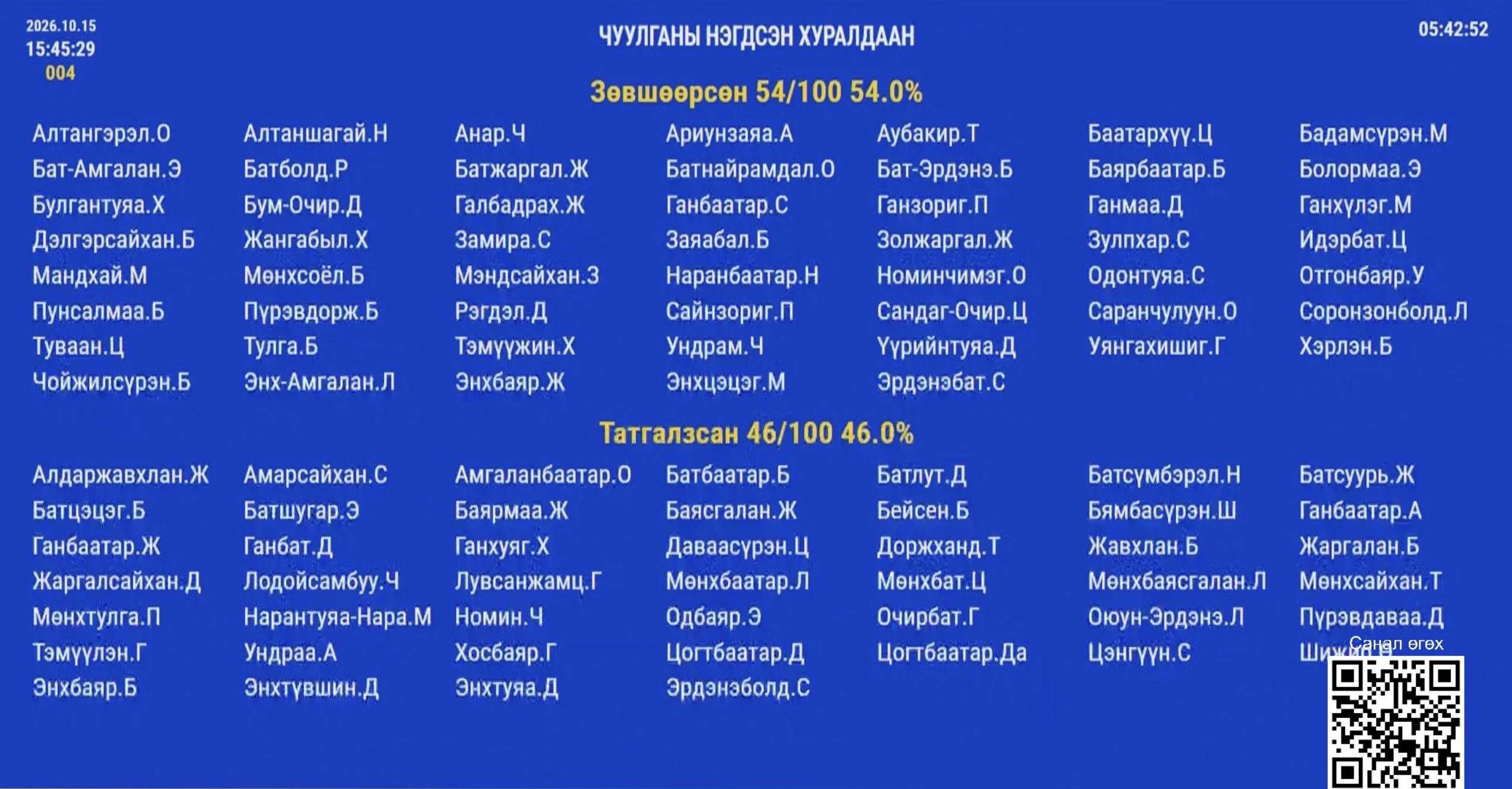 Screenshot 2026-10-15 at 15.45.51.jpg