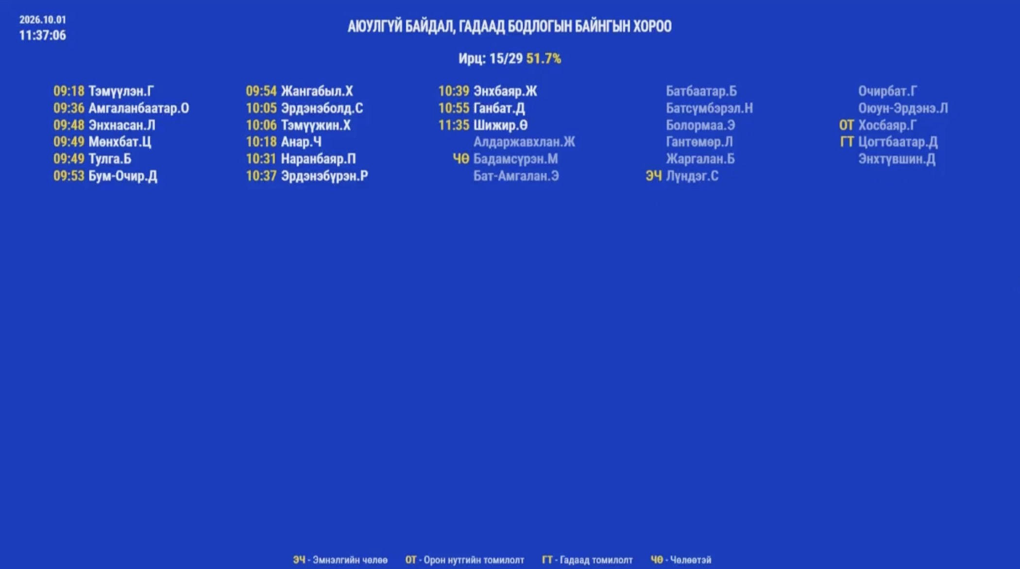 Screenshot 2026-10-01 at 11.37.19.jpg