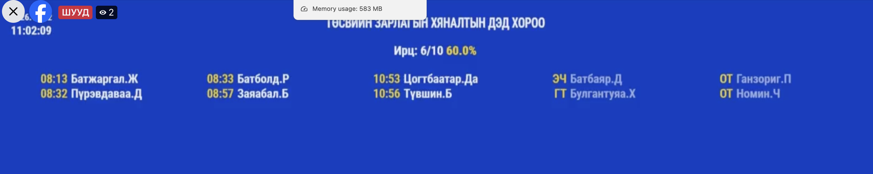 Screenshot 2026-10-02 at 11.02.25.png
