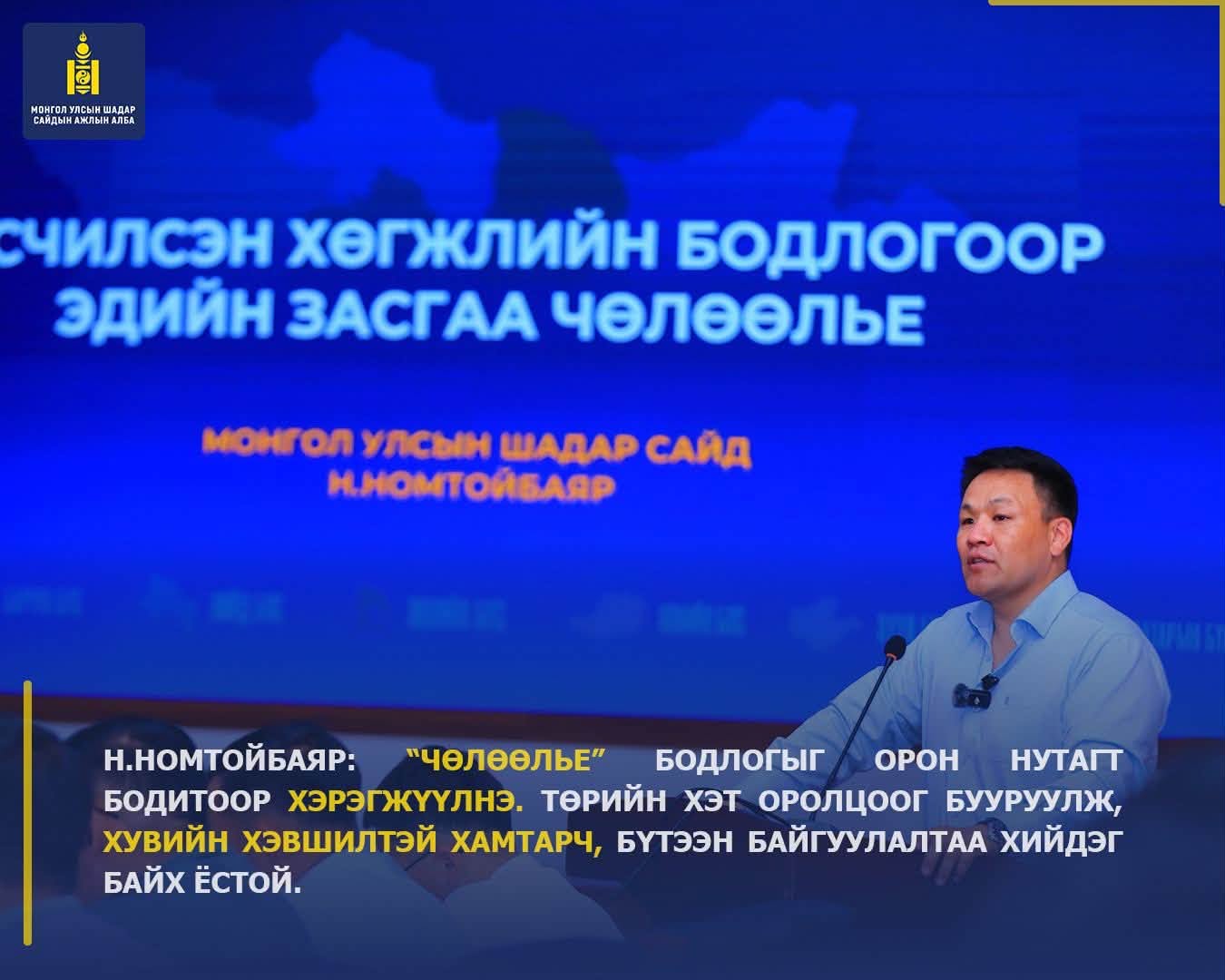 Зураг-87.jpg