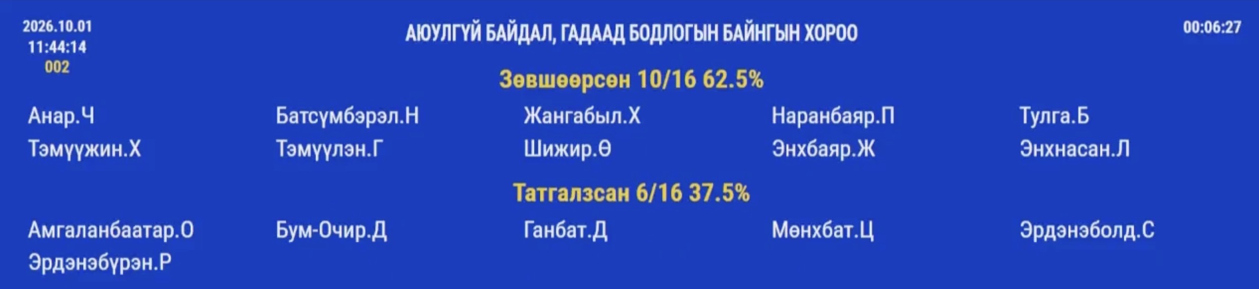 Screenshot 2026-10-01 at 12.14.57.jpg