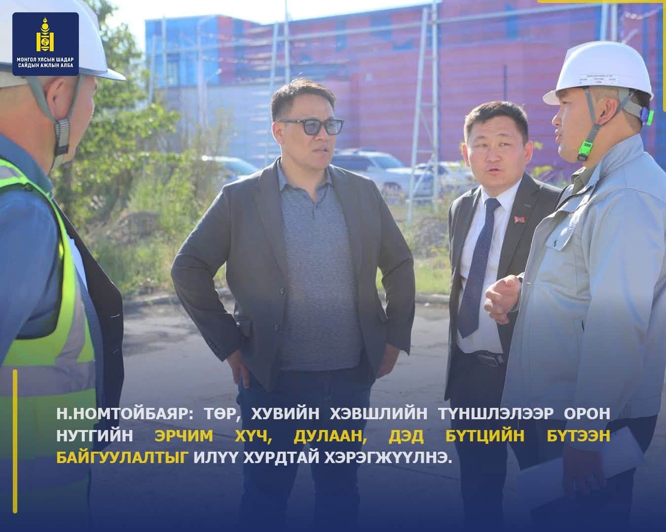 Зураг-73.jpg