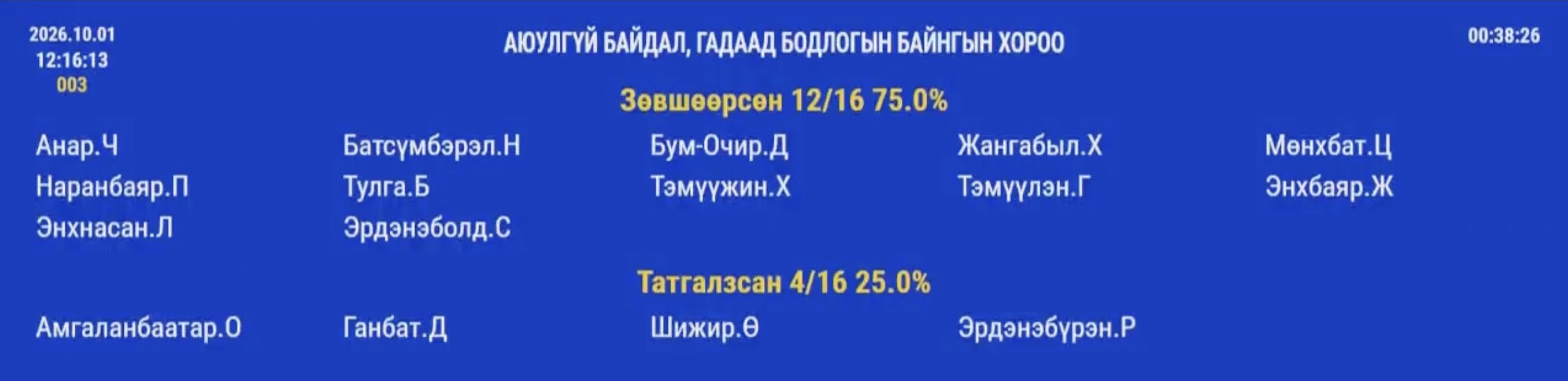 Screenshot 2026-10-01 at 12.16.41.jpg