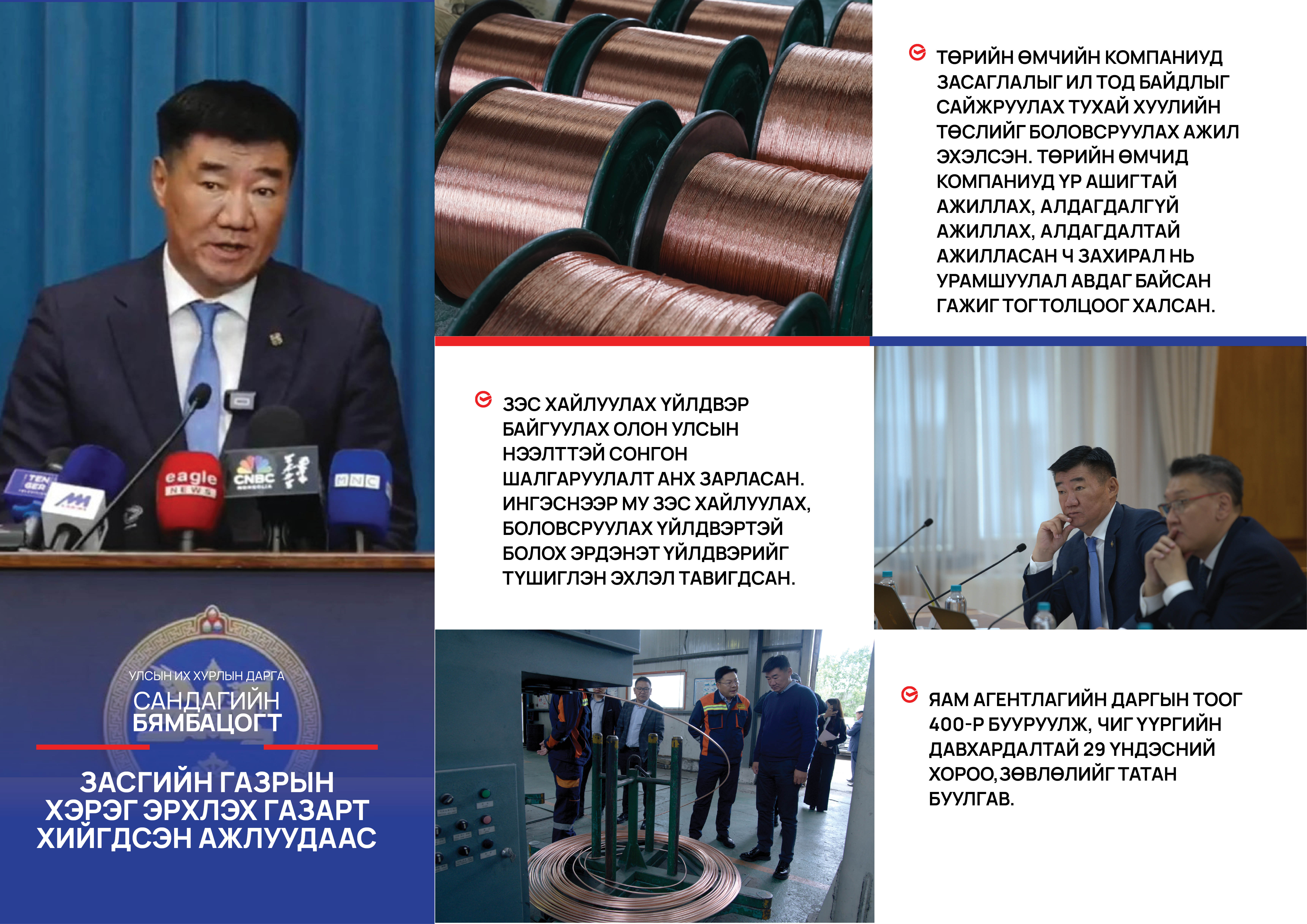 tailanguud9.jpg